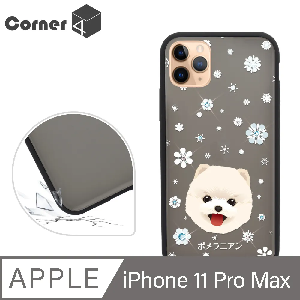Corner4 iPhone 11 Pro Max 6.5吋柔滑觸感軍規防摔手機殼-貓咪世界(白殼) 歷史價格詳細信息