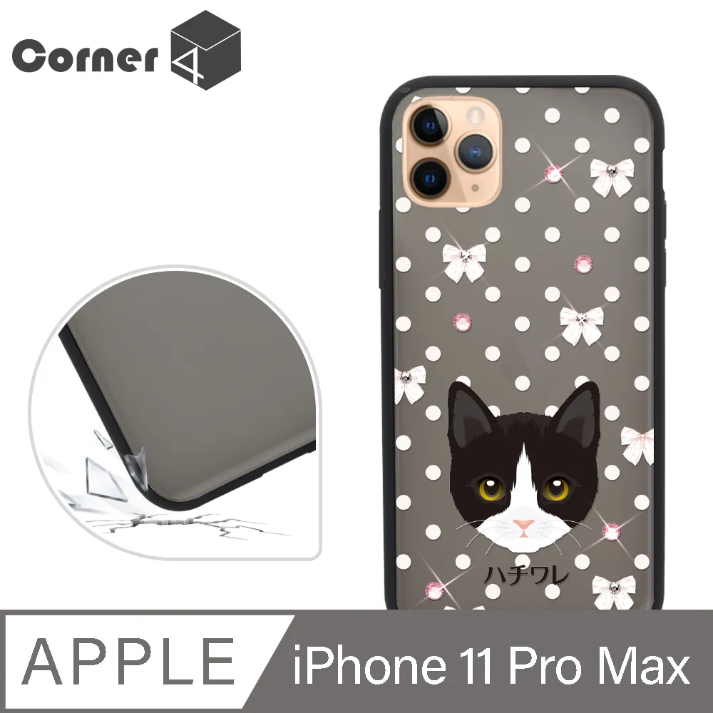 Corner4 iPhone 11 Pro Max 6.5吋柔滑觸感軍規防摔手機殼-貓咪世界(白殼) 歷史價格詳細信息