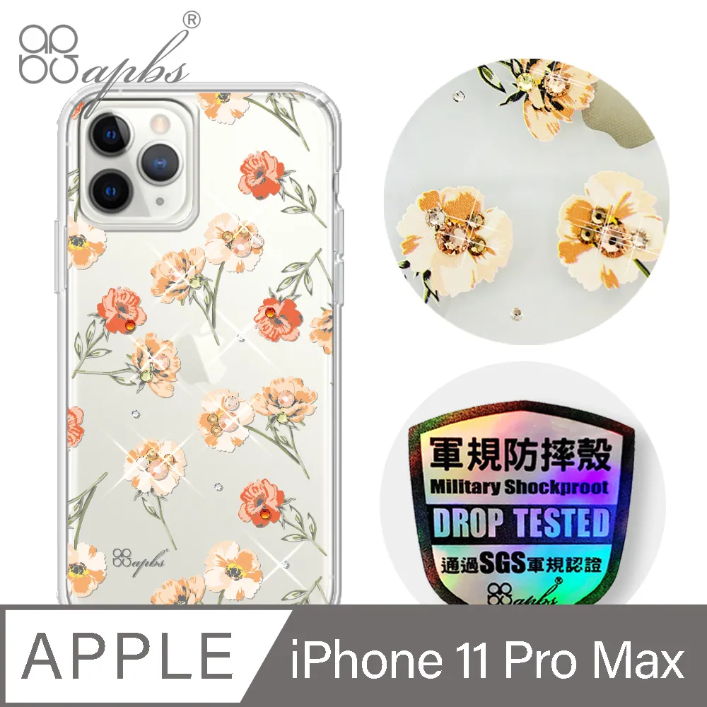 apbs iPhone 11 Pro Max 6.5吋輕薄軍規防摔水晶彩鑽手機殼-小清新-薰衣草 歷史價格詳細信息