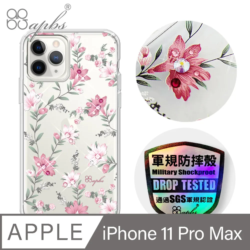 apbs iPhone 11 Pro Max 6.5吋輕薄軍規防摔水晶彩鑽手機殼-小清新-薰衣草 歷史價格詳細信息
