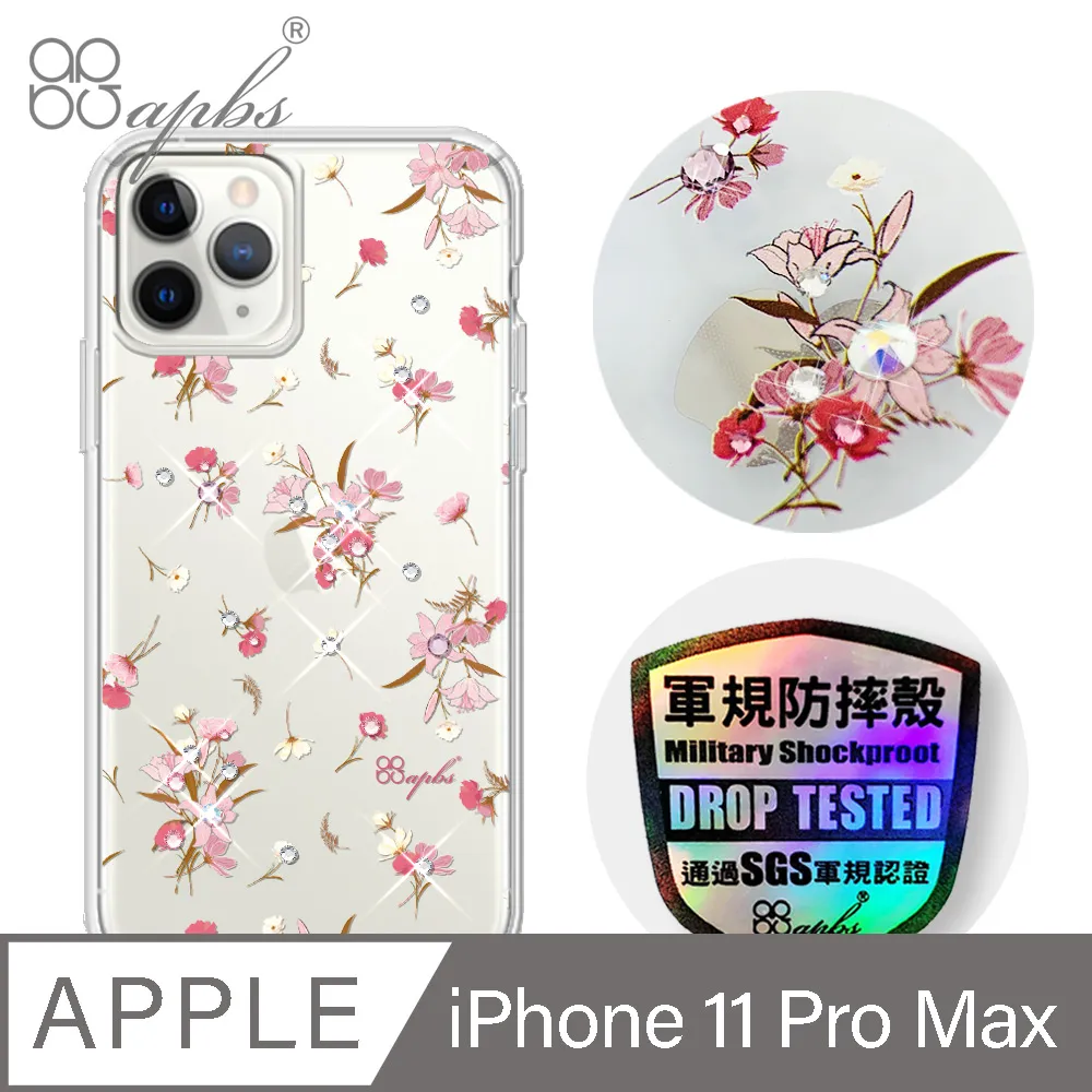 apbs iPhone 11 Pro Max 6.5吋輕薄軍規防摔水晶彩鑽手機殼-小清新-薰衣草 歷史價格詳細信息