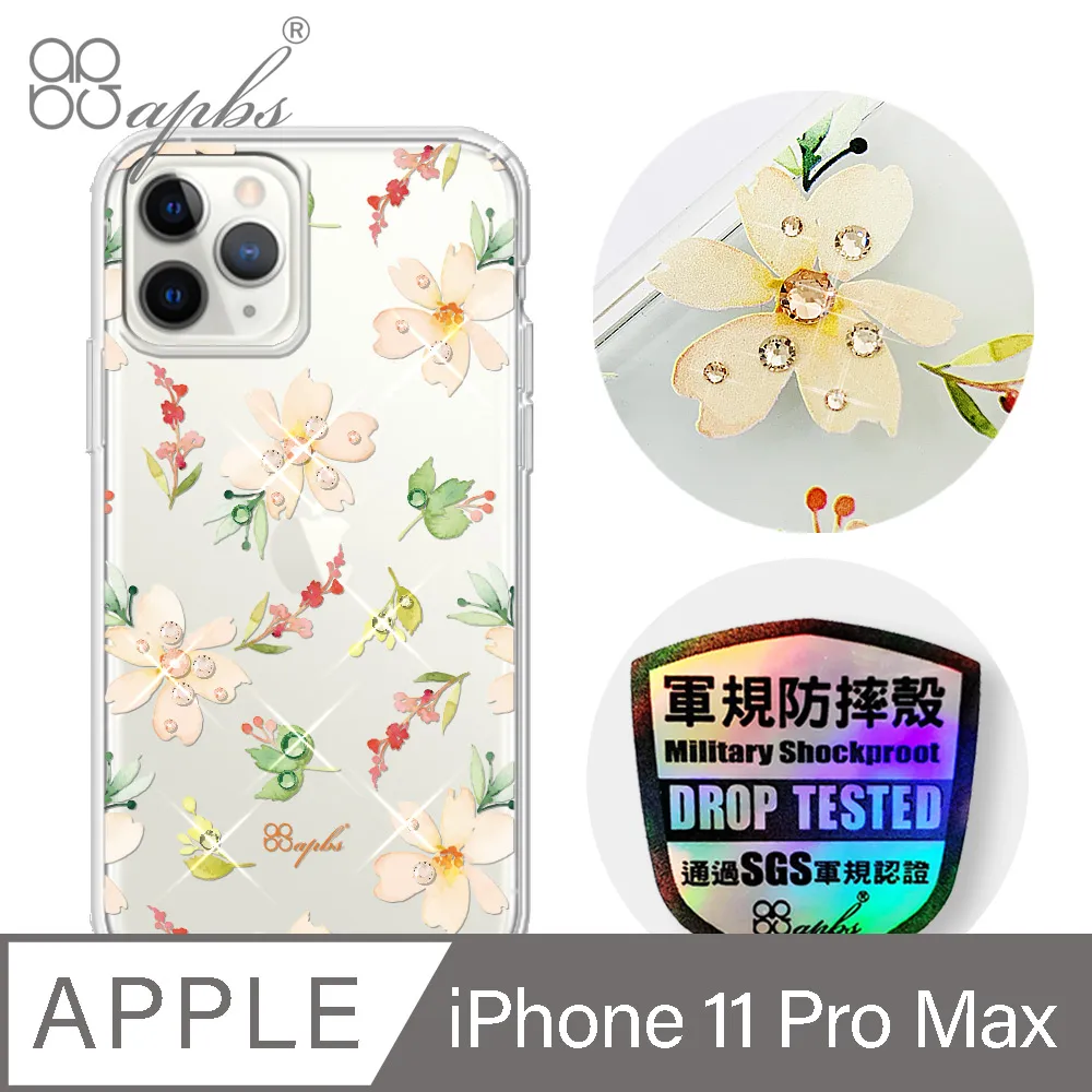 apbs iPhone 11 Pro Max 6.5吋輕薄軍規防摔水晶彩鑽手機殼-小清新-薰衣草 歷史價格詳細信息