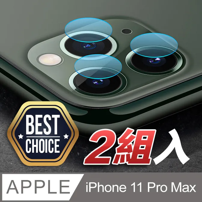 iPhone 11 Pro Max 6.5吋來點動物一球系列全包iPhone手機殼 麻糬貓 歷史價格詳細信息