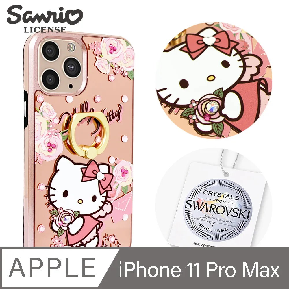 三麗鷗 Kitty iPhone 11 Pro Max 6.5吋施華彩鑽全包鏡面指環雙料手機殼-美妝美樂蒂 歷史價格詳細信息