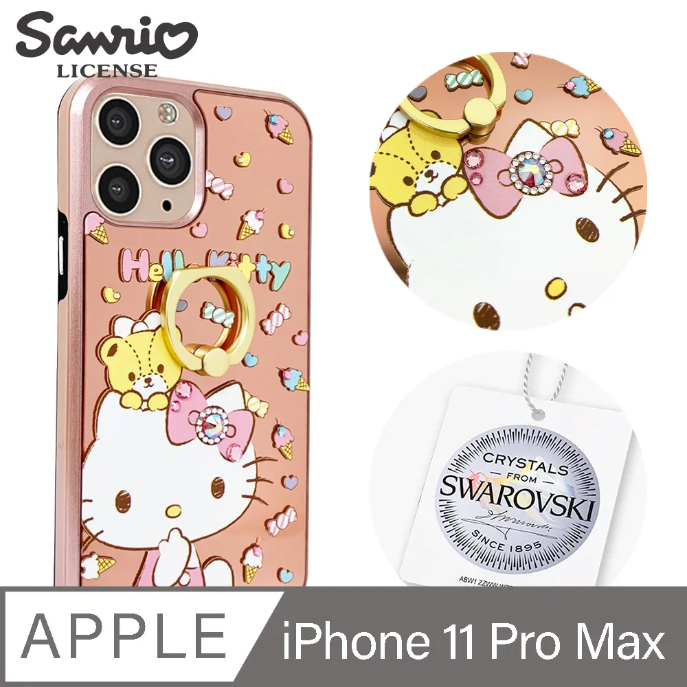 三麗鷗 Kitty iPhone 11 Pro Max 6.5吋施華彩鑽全包鏡面指環雙料手機殼-美妝美樂蒂 歷史價格詳細信息