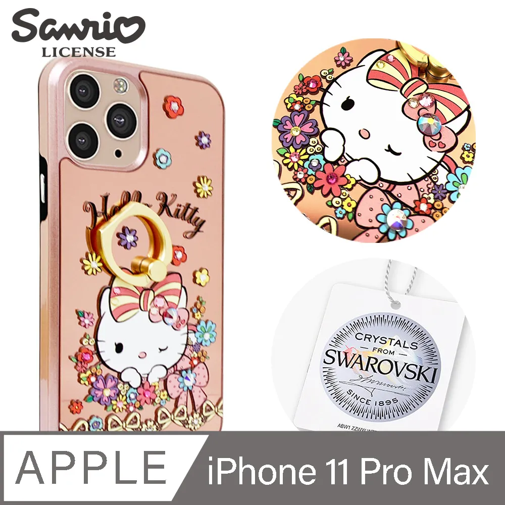 三麗鷗 Kitty iPhone 11 Pro Max 6.5吋施華彩鑽全包鏡面指環雙料手機殼-美妝美樂蒂 歷史價格詳細信息