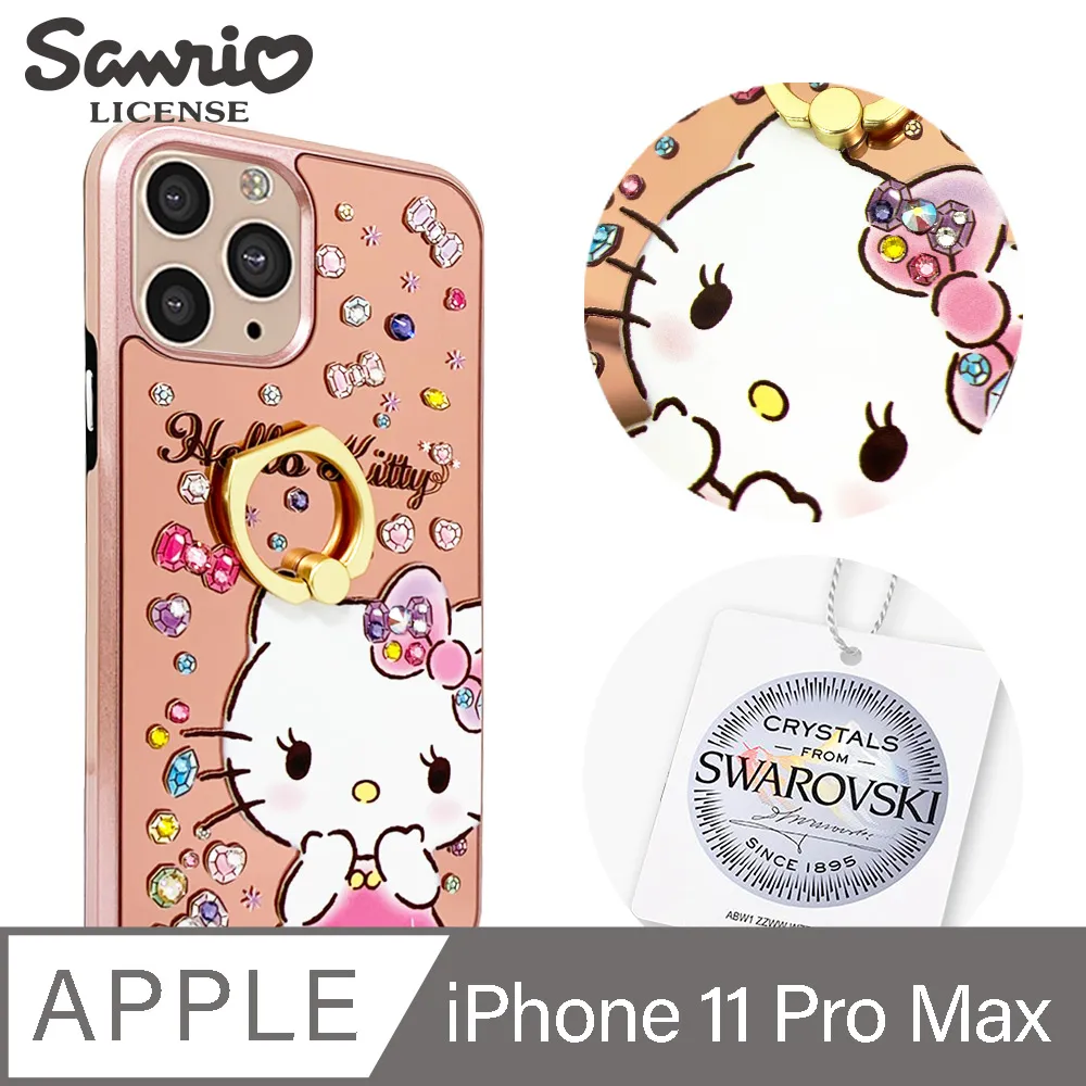 三麗鷗 Kitty iPhone 11 Pro Max 6.5吋施華彩鑽全包鏡面指環雙料手機殼-美妝美樂蒂 歷史價格詳細信息