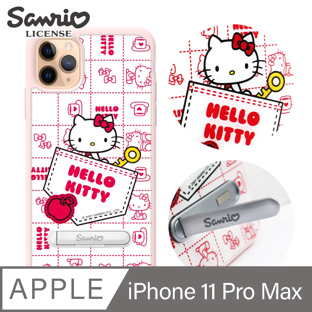 三麗鷗 Kitty iPhone 11 Pro Max 6.5吋施華彩鑽全包鏡面指環雙料手機殼-美妝美樂蒂 歷史價格詳細信息