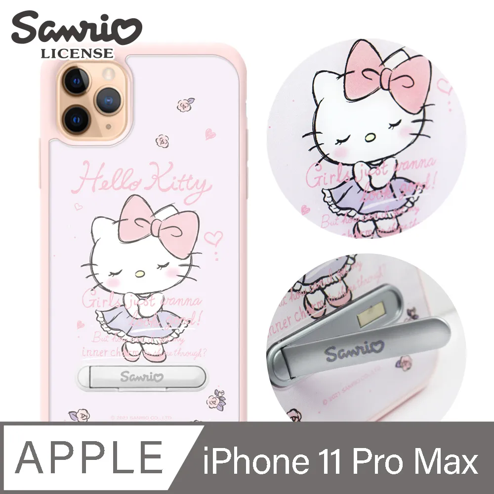 三麗鷗 Kitty iPhone 11 Pro Max 6.5吋施華彩鑽全包鏡面指環雙料手機殼-美妝美樂蒂 歷史價格詳細信息