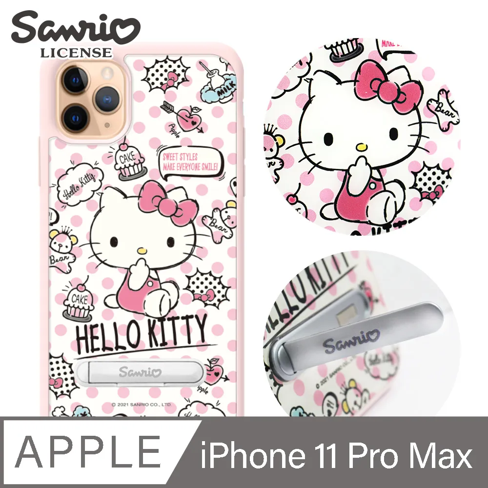 三麗鷗 Kitty iPhone 11 Pro Max 6.5吋施華彩鑽全包鏡面指環雙料手機殼-美妝美樂蒂 歷史價格詳細信息