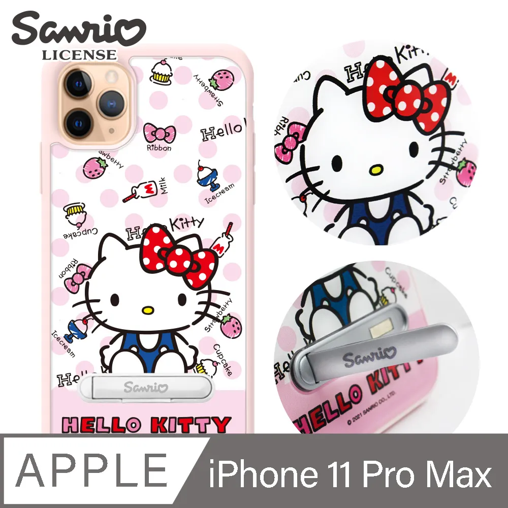 三麗鷗 Kitty iPhone 11 Pro Max 6.5吋施華彩鑽全包鏡面指環雙料手機殼-美妝美樂蒂 歷史價格詳細信息