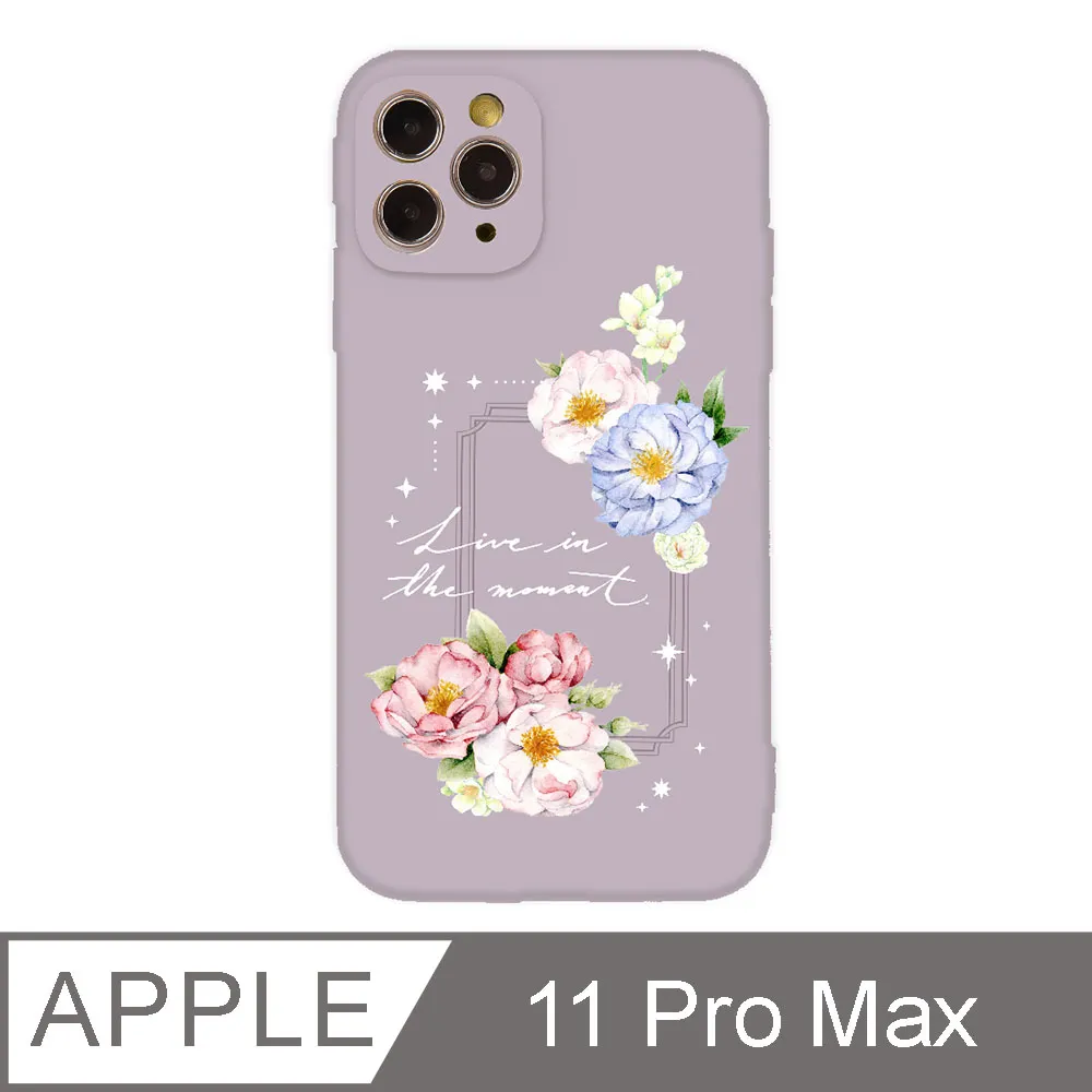 iPhone 11 Pro Max 6.5吋樂意loidesign冷戀鬱金香全包抗污iPhone手機殼 歷史價格詳細信息