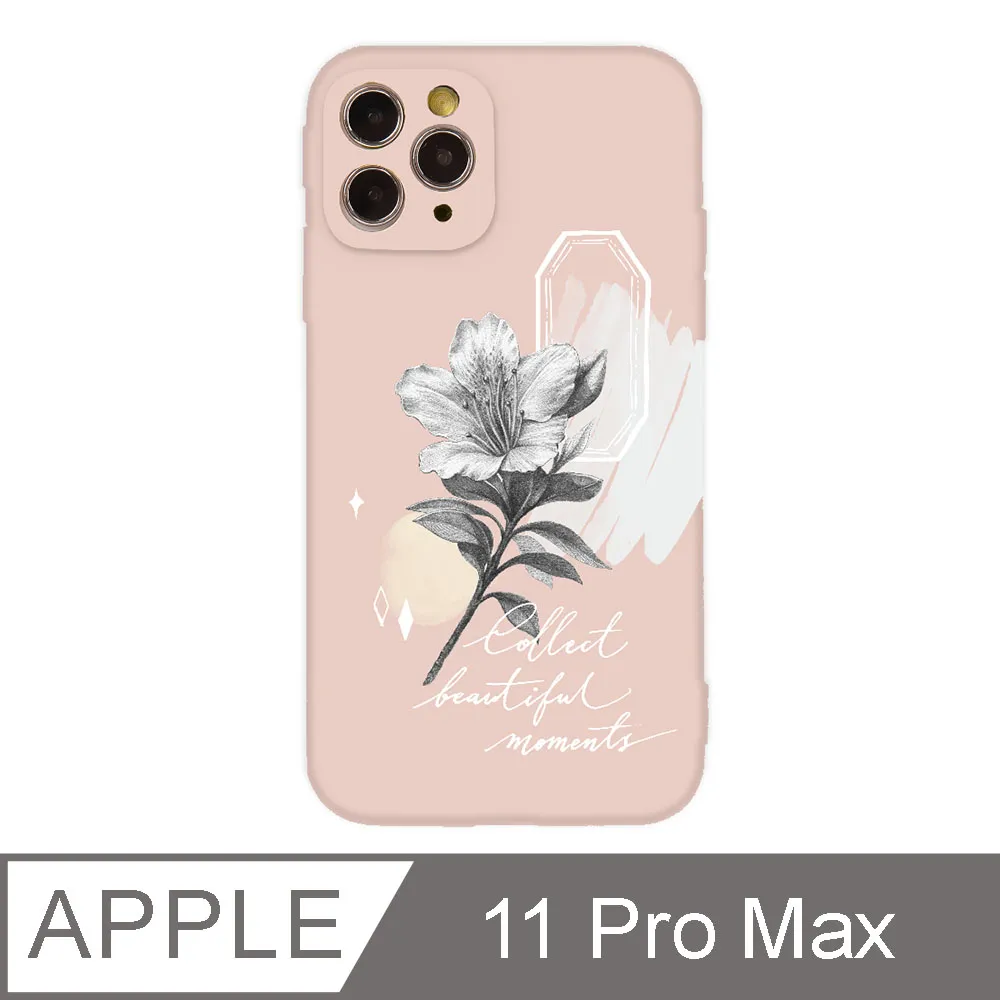 iPhone 11 Pro Max 6.5吋樂意loidesign冷戀鬱金香全包抗污iPhone手機殼 歷史價格詳細信息