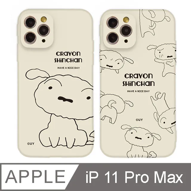 蠟筆小新殼 iPhone11 12 6/7/8plus 透明防摔保護殼 卡通軟殼 歷史價格詳細信息