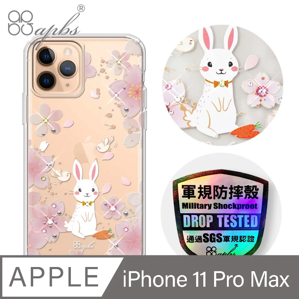 apbs iPhone 11 Pro Max 6.5吋輕薄軍規防摔水晶彩鑽手機殼-小清新-薰衣草 歷史價格詳細信息