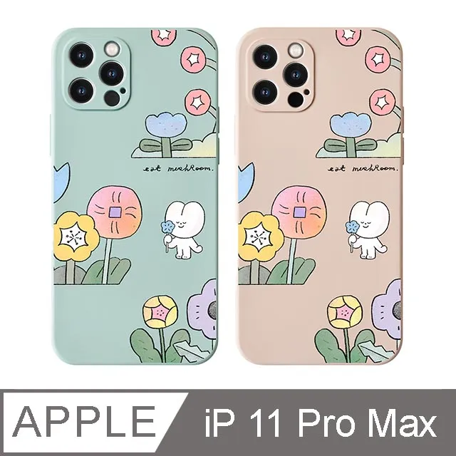 iPhone 11 Pro Max 6.5吋 食菇dididogdog jump全包iPhone手機殼 歷史價格詳細信息