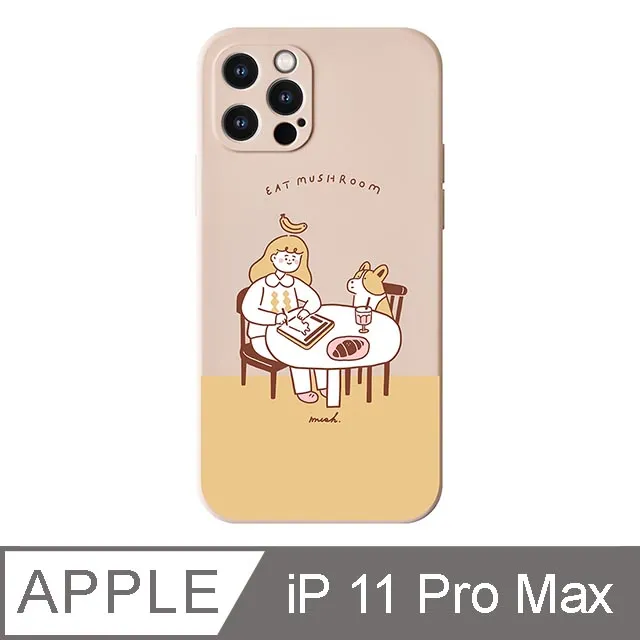 iPhone 11 Pro Max 6.5吋 食菇dididogdog jump全包iPhone手機殼 歷史價格詳細信息
