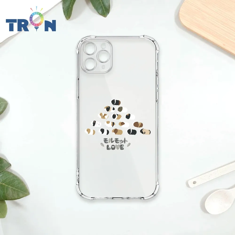 TRON IPhone 11 PRO MAX 天竺鼠不同方向 四角防摔殼 手機殼 歷史價格詳細信息