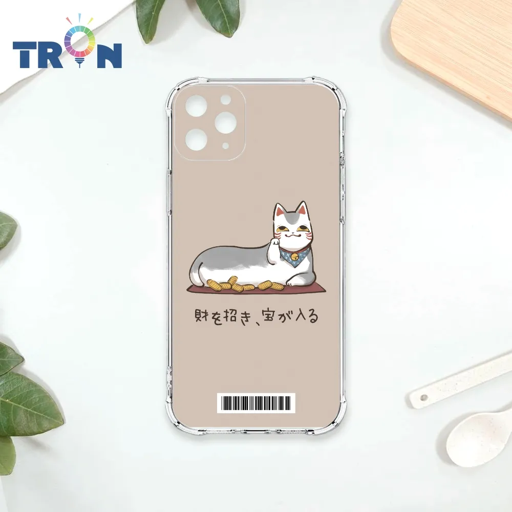 TRON IPhone 11 PRO MAX 俄羅斯方塊招財貓I型系列 四角防摔殼 手機殼 歷史價格詳細信息