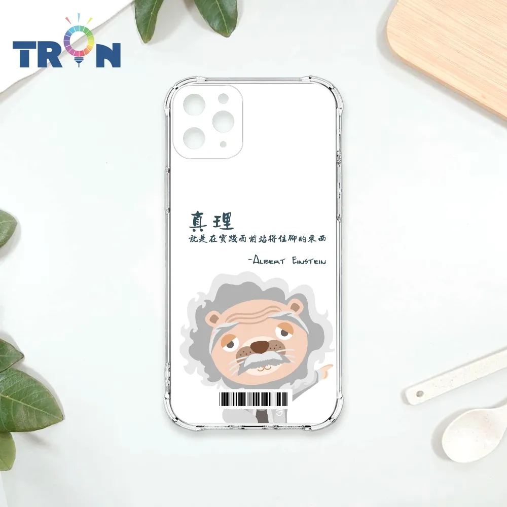 TRON IPhone 11 PRO MAX 動物偉人系列 四角防摔殼 手機殼 歷史價格詳細信息