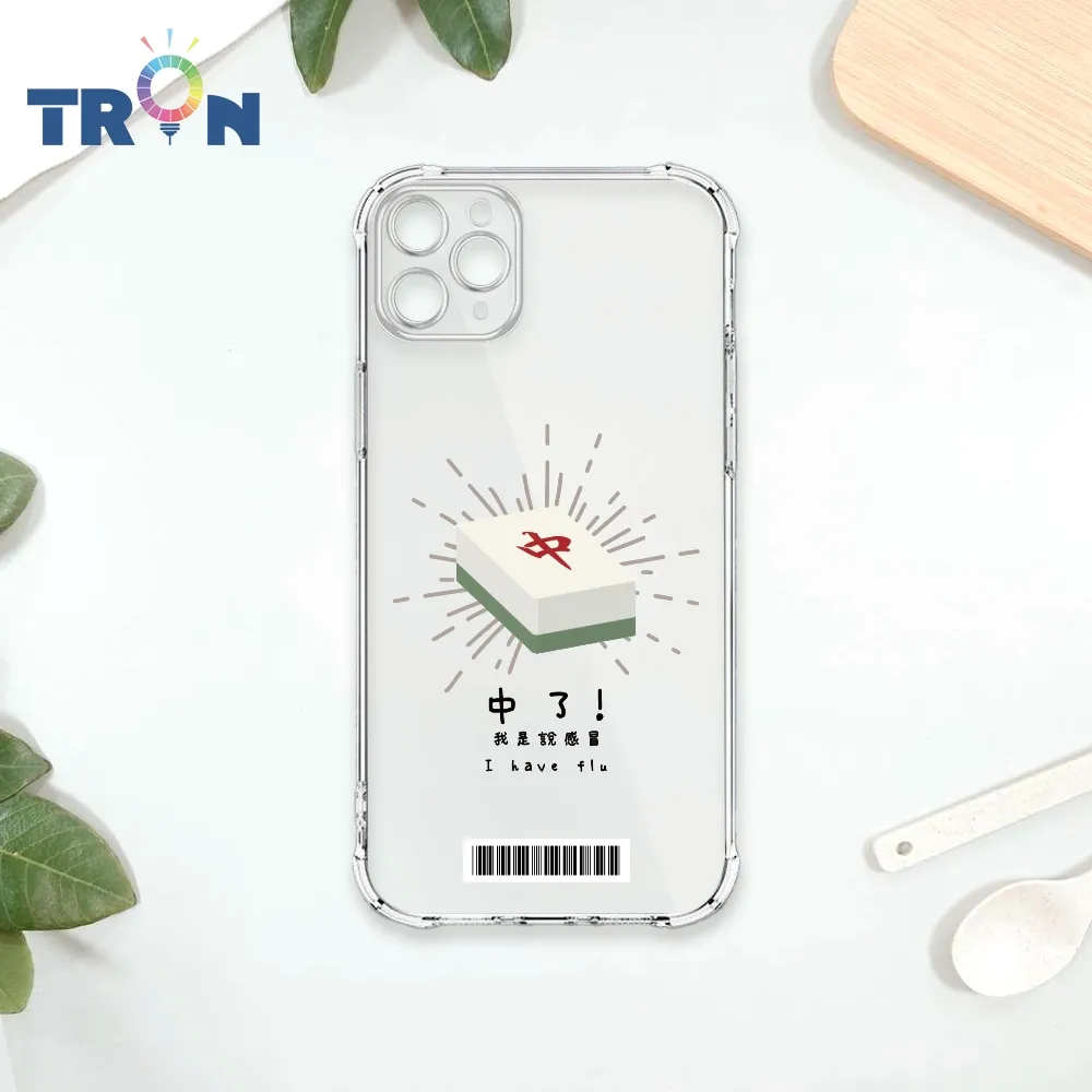 TRON IPhone 11 PRO 國粹趣味麻將經典語錄 四角防摔殼 手機殼 歷史價格詳細信息