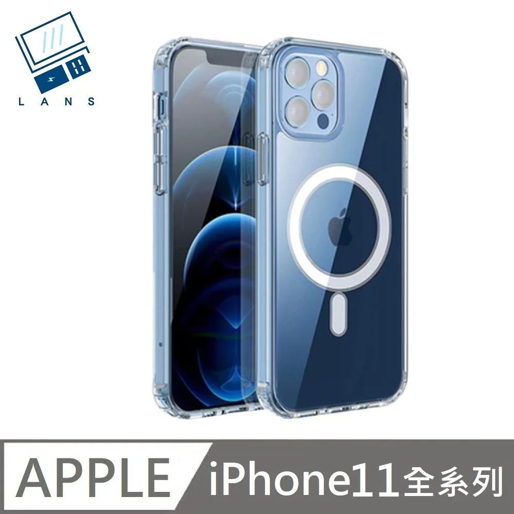 防摔 ! 空壓殼 iPhone 11 / i11 氣囊 防撞 手機殼 軟殼 保護套 歷史價格詳細信息