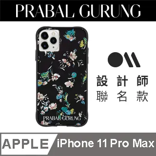 美國 Case●Mate iPhone 11 Pro Max 頂級抗菌強化玻璃螢幕保護貼 歷史價格詳細信息