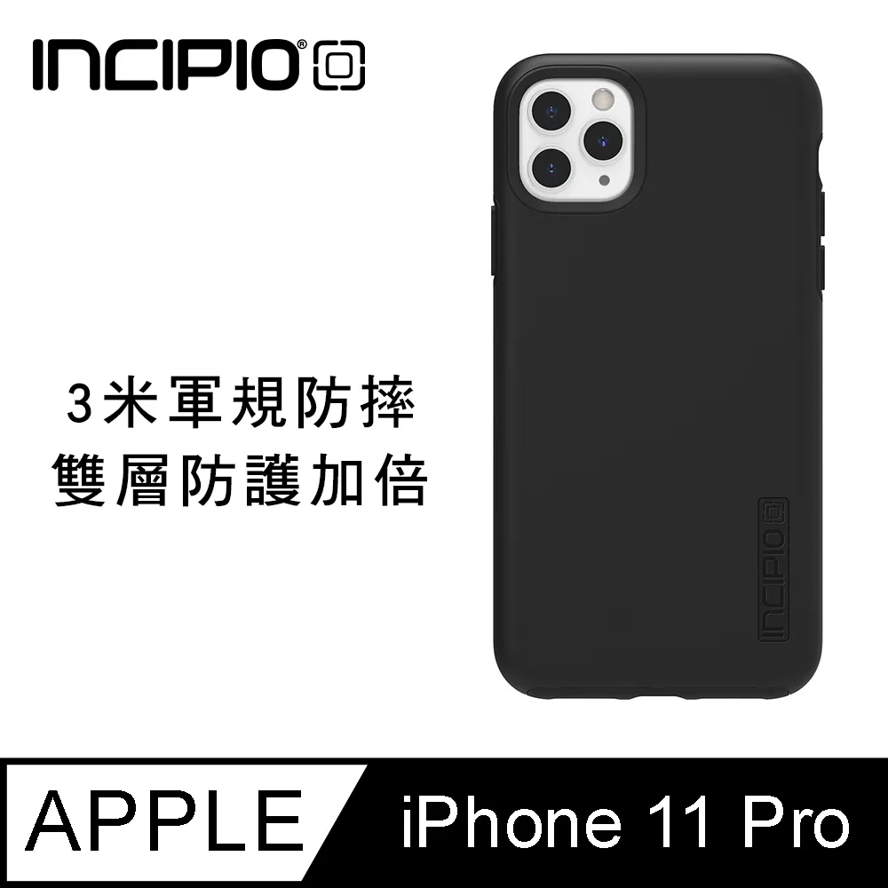 美國Incipio NGP iPhone 11 Pro  黑色 經典防摔殼 歷史價格詳細信息