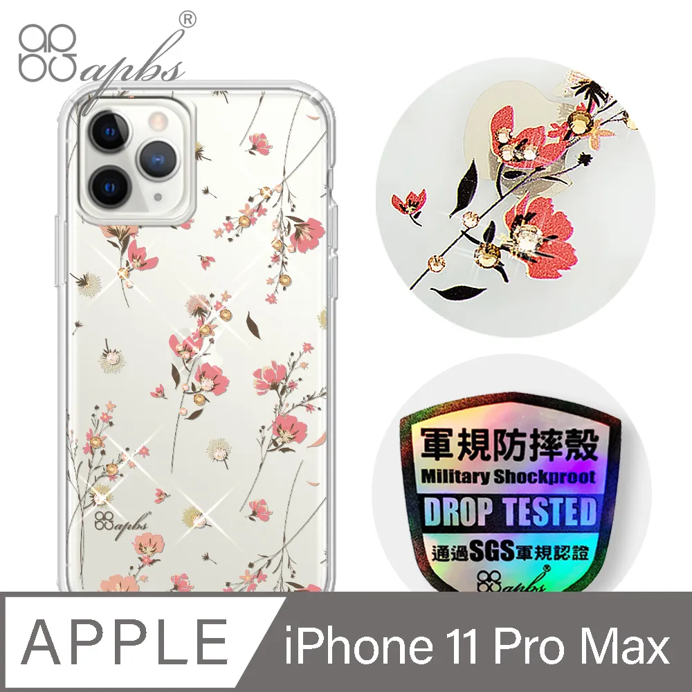 apbs iPhone 11 Pro Max 6.5吋輕薄軍規防摔水晶彩鑽手機殼-小清新-薰衣草 歷史價格詳細信息