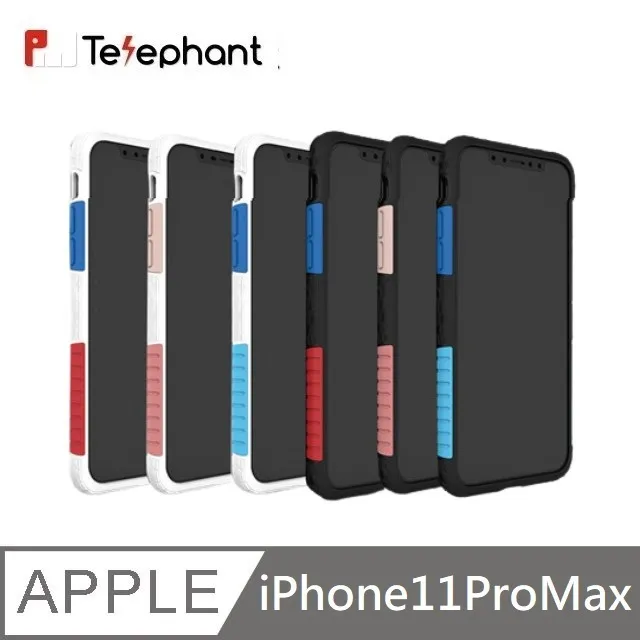 Telephant NMDer 抗汙防摔邊框(iphoneX適用) 歷史價格詳細信息