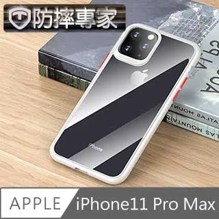 防摔專家iPhone11 非滿版9H防摔鋼化玻璃貼 歷史價格詳細信息