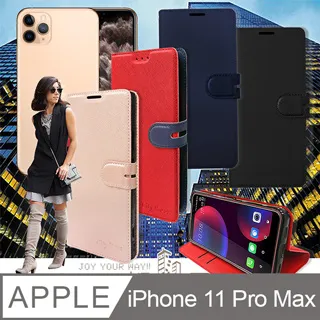 CITY都會風 iPhone 11 Pro Max 6.5 吋 插卡立架磁力手機皮套 有吊飾孔 歷史價格詳細信息