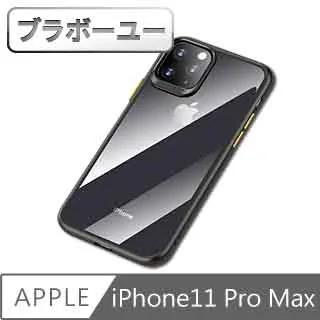 ブラボ一ユ一iPhone11 Pro Max 全滿版3D曲面9H鋼化玻璃保護貼 黑 6.5吋 歷史價格詳細信息