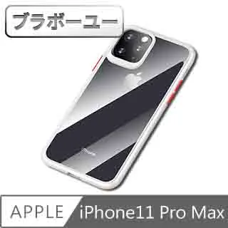 ブラボ一ユ一iPhone11 Pro Max 全滿版3D曲面9H鋼化玻璃保護貼 黑 6.5吋 歷史價格詳細信息