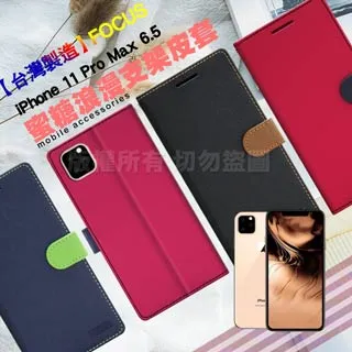 【台灣製造】FOCUS for OPPO Find X2 蜜糖繽紛支架皮套 歷史價格詳細信息