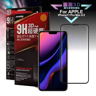 iPhone 11 Pro Max 鋼化玻璃 全膠 保護貼 iPhone 11 Pro Max 鋼化玻璃  滿版 歷史價格詳細信息