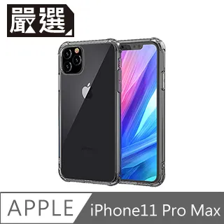 iPhone11 Pro 強力磁吸 純色 立架 支架手機殼 保護套-綠色款 歷史價格詳細信息