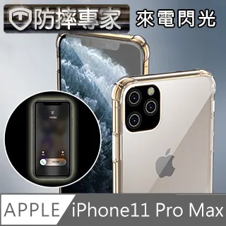 防摔專家iPhone11 非滿版9H防摔鋼化玻璃貼 歷史價格詳細信息