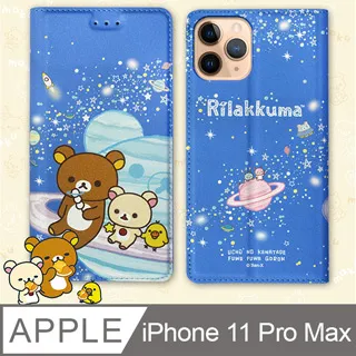 日本授權正版 拉拉熊 iPhone 12 Pro Max 6.7吋 金沙彩繪磁力皮套(熊貓粉) 歷史價格詳細信息