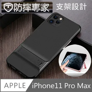 防摔專家iPhone11 非滿版9H防摔鋼化玻璃貼 歷史價格詳細信息