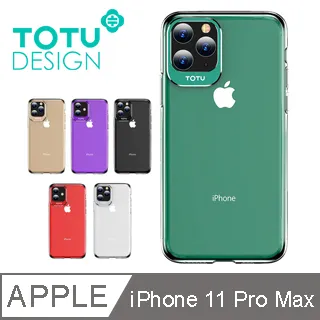 TOTU iPhone11ProMax/XSMax防偷窺鋼化膜保護貼保貼滿版防塵 贈貼膜器 犀牛家族 歷史價格詳細信息