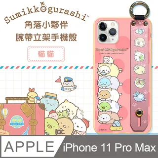 San-X授權 角落小夥伴 iPhone 11 Pro 5.8吋 腕帶立架保護殼 支架手機殼(貓貓) 歷史價格詳細信息