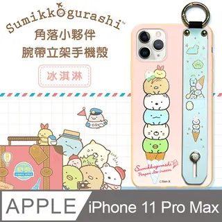 San-X授權 角落小夥伴 iPhone 11 Pro 5.8吋 腕帶立架保護殼 支架手機殼(貓貓) 歷史價格詳細信息