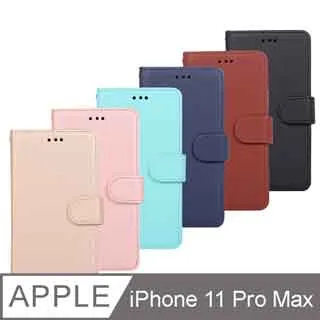 Apple iPhone 11 Pro Max 6.5吋 蠶絲紋月詩時尚皮套 側掀磁扣手機殼/保護套-金粉玫 歷史價格詳細信息