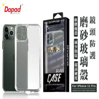 【Dapad】磨砂全覆玻璃鏡頭貼 [透明/黑] Samsung S22 / S22+ 歷史價格詳細信息