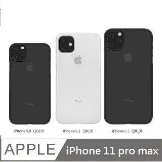 XTCASE iPhone 13 超薄磨砂手機殼 A131-1透白 歷史價格詳細信息