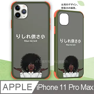 IPHONE 創意編織殼適用蘋果15簡約手機殼iPhone14新款保護殼13高級感男女 歷史價格詳細信息