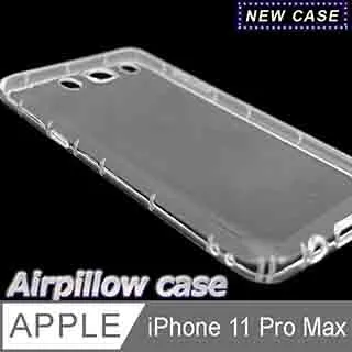 防摔 ! 空壓殼 iPhone 11 Pro Max / i11 Pro Max 氣囊 防撞 手機殼 軟殼 保護套 歷史價格詳細信息