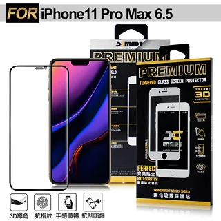 Xmart for iPhone 11 Pro 5.8吋 滿版3D高規格鋼化玻璃貼-黑 歷史價格詳細信息