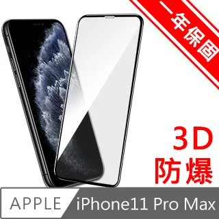 全 滿版 3D 黑白 曲面 玻璃貼 S9+ S8+ note 8 5 S6 S7 edge plus 保護貼 歷史價格詳細信息